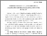 [thumbnail of 1.pdf]