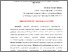 [thumbnail of 1.pdf]