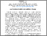 [thumbnail of 1.pdf]