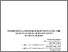 [thumbnail of 1.pdf]