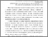 [thumbnail of 1.pdf]