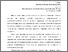 [thumbnail of 1.pdf]