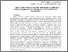[thumbnail of 12.pdf]