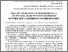 [thumbnail of 1.pdf]