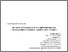 [thumbnail of 1.pdf]
