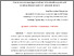 [thumbnail of 1.pdf]