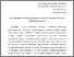 [thumbnail of 1.pdf]