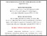 [thumbnail of 1.pdf]