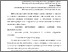 [thumbnail of 1.pdf]