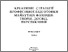 [thumbnail of 1.pdf]