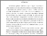 [thumbnail of 1.pdf]