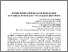 [thumbnail of 1.pdf]