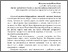 [thumbnail of 1.pdf]