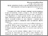 [thumbnail of 1.pdf]