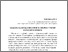 [thumbnail of 1.pdf]