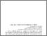 [thumbnail of 1.pdf]
