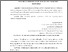 [thumbnail of 1.pdf]
