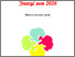 [thumbnail of 1.pdf]