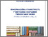 [thumbnail of 1.pdf]