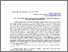 [thumbnail of 1.pdf]