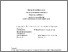 [thumbnail of 1.pdf]
