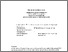 [thumbnail of 1.pdf]