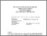 [thumbnail of 1.pdf]
