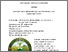 [thumbnail of 1.pdf]