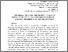 [thumbnail of 1.pdf]