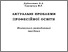 [thumbnail of 1.pdf]