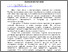 [thumbnail of 1.pdf]