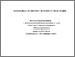 [thumbnail of 1.pdf]
