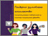 [thumbnail of 1.pdf]