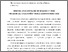 [thumbnail of 1.pdf]