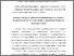 [thumbnail of 1.pdf]