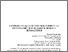 [thumbnail of 1.pdf]