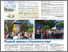 [thumbnail of 217_universum.pdf]