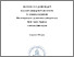 [thumbnail of 1.pdf]