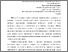 [thumbnail of 1.pdf]
