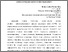 [thumbnail of 1.pdf]