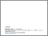 [thumbnail of 1.pdf]