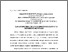 [thumbnail of 1.pdf]
